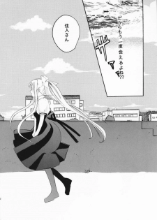 (Puniket 11) [CREAR MINT (Takahashi Karin, Hinata Aimi)] PURE (AIR) - page 29