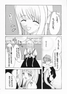 (Puniket 11) [CREAR MINT (Takahashi Karin, Hinata Aimi)] PURE (AIR) - page 31
