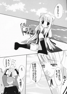 (Puniket 11) [CREAR MINT (Takahashi Karin, Hinata Aimi)] PURE (AIR) - page 33