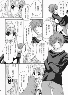 (Puniket 11) [CREAR MINT (Takahashi Karin, Hinata Aimi)] PURE (AIR) - page 7
