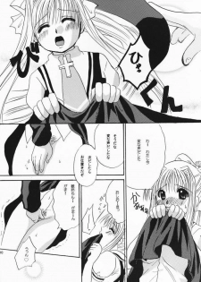 (Puniket 11) [CREAR MINT (Takahashi Karin, Hinata Aimi)] PURE (AIR) - page 9