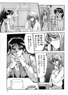 [Fukada Takushi] Hitoduma Ryoujoku - page 11