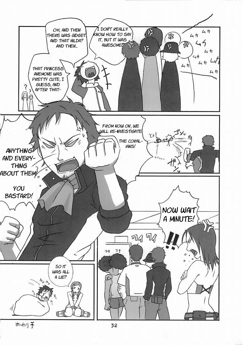 (C69) [apricot (Anji, Kuroo)] I love you, I need you, I fuck you (Eureka Seven) [English] {EHT} page 33 full