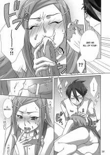 (C69) [apricot (Anji, Kuroo)] I love you, I need you, I fuck you (Eureka Seven) [English] {EHT} - page 13