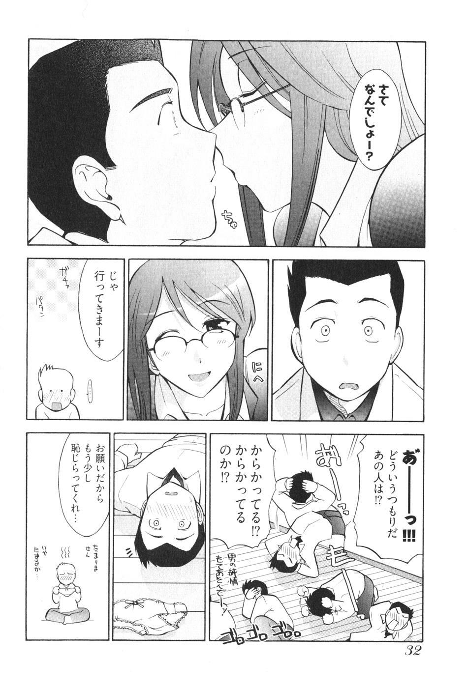 [Ohmi Takeshi] Ro~Teku ~Kagayaku Numeri no Uchuu he~ page 34 full