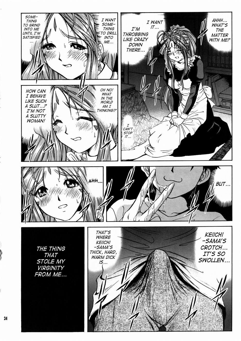 (C67) [Nonoya (Nonomura Hideki)] Megami-sama Ryoujoku 2 | Goddess Assault 2 (Ah! My Goddess) [English] [SaHa] page 25 full