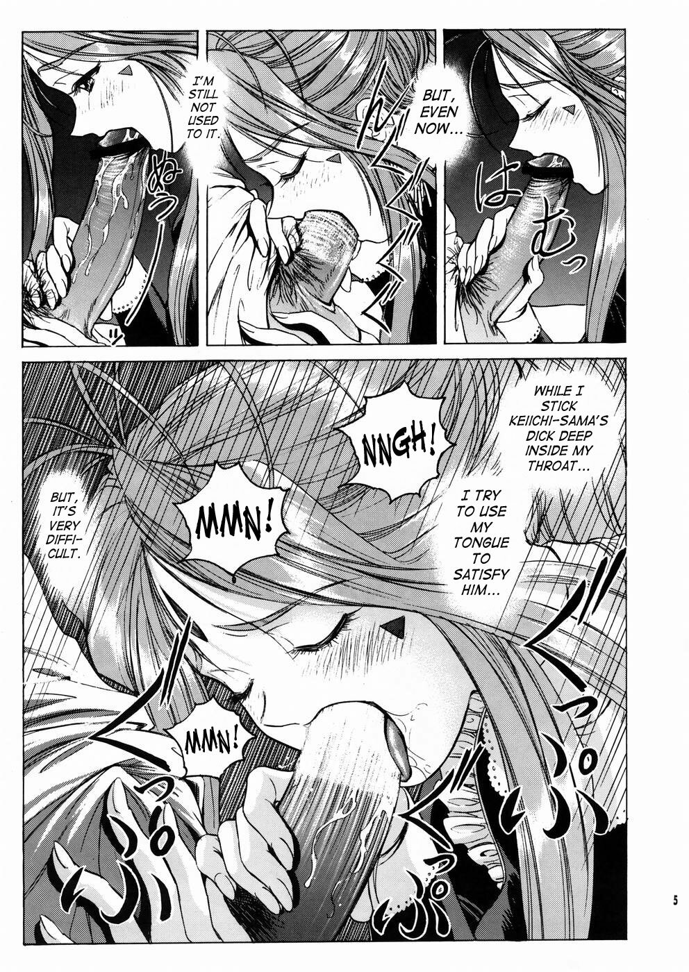 (C67) [Nonoya (Nonomura Hideki)] Megami-sama Ryoujoku 2 | Goddess Assault 2 (Ah! My Goddess) [English] [SaHa] page 6 full