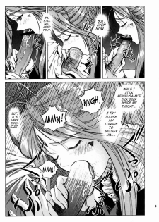 (C67) [Nonoya (Nonomura Hideki)] Megami-sama Ryoujoku 2 | Goddess Assault 2 (Ah! My Goddess) [English] [SaHa] - page 6