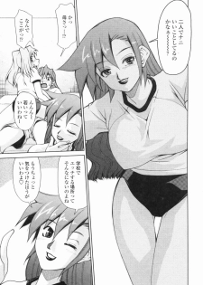 [Mizuki Hitoshi] Inbo Kyouiku Nisshi - Indecent Mother Sex Diary - page 40