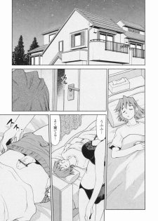 [Mizuki Hitoshi] Inbo Kyouiku Nisshi - Indecent Mother Sex Diary - page 48