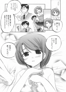 [Nakata Yumi] Okusama wa Seitokaichou - page 24