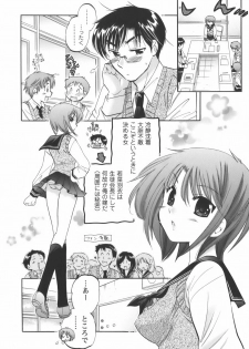 [Nakata Yumi] Okusama wa Seitokaichou - page 33