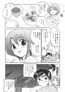 [Nakata Yumi] Okusama wa Seitokaichou - page 49
