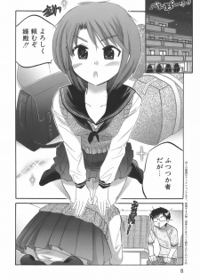 [Nakata Yumi] Okusama wa Seitokaichou - page 9