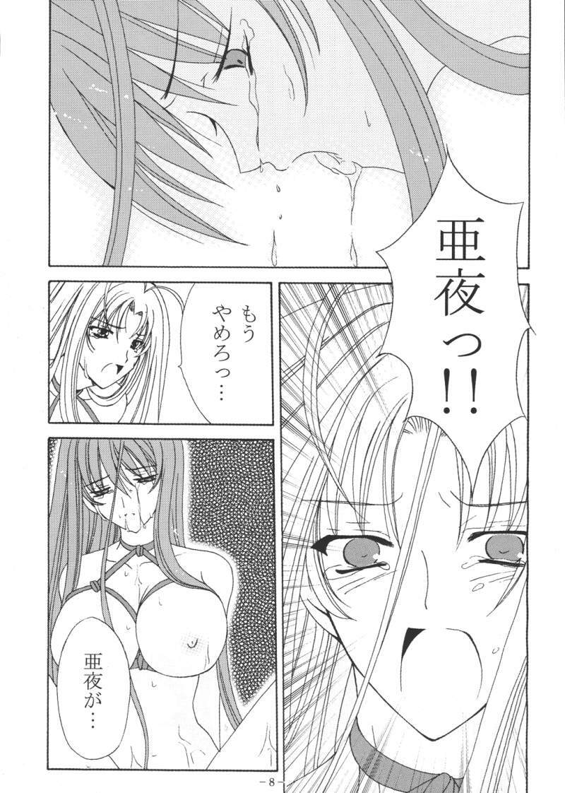 [Akiyama Production (Reiran)] Aya no Yoru (Tenjou Tenge) page 7 full