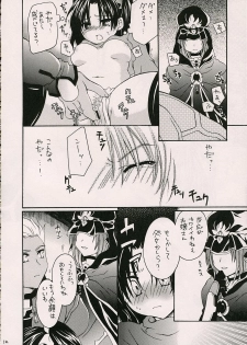 (ComiComi10) [GUNBURREL (Ikura Nagisa)] Silhouette X (Fate/stay night) - page 11