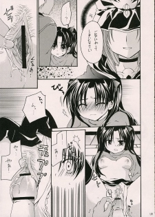 (ComiComi10) [GUNBURREL (Ikura Nagisa)] Silhouette X (Fate/stay night) - page 12