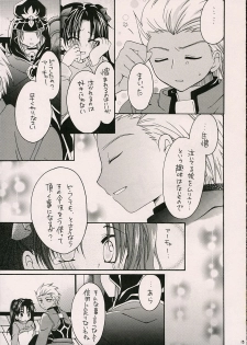 (ComiComi10) [GUNBURREL (Ikura Nagisa)] Silhouette X (Fate/stay night) - page 14