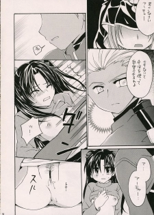 (ComiComi10) [GUNBURREL (Ikura Nagisa)] Silhouette X (Fate/stay night) - page 15