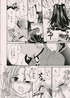 (ComiComi10) [GUNBURREL (Ikura Nagisa)] Silhouette X (Fate/stay night) - page 21