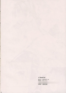 (ComiComi10) [GUNBURREL (Ikura Nagisa)] Silhouette X (Fate/stay night) - page 23