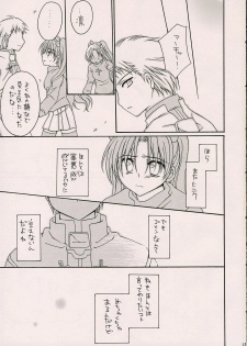 (ComiComi10) [GUNBURREL (Ikura Nagisa)] Silhouette X (Fate/stay night) - page 24