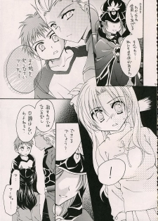 (ComiComi10) [GUNBURREL (Ikura Nagisa)] Silhouette X (Fate/stay night) - page 6