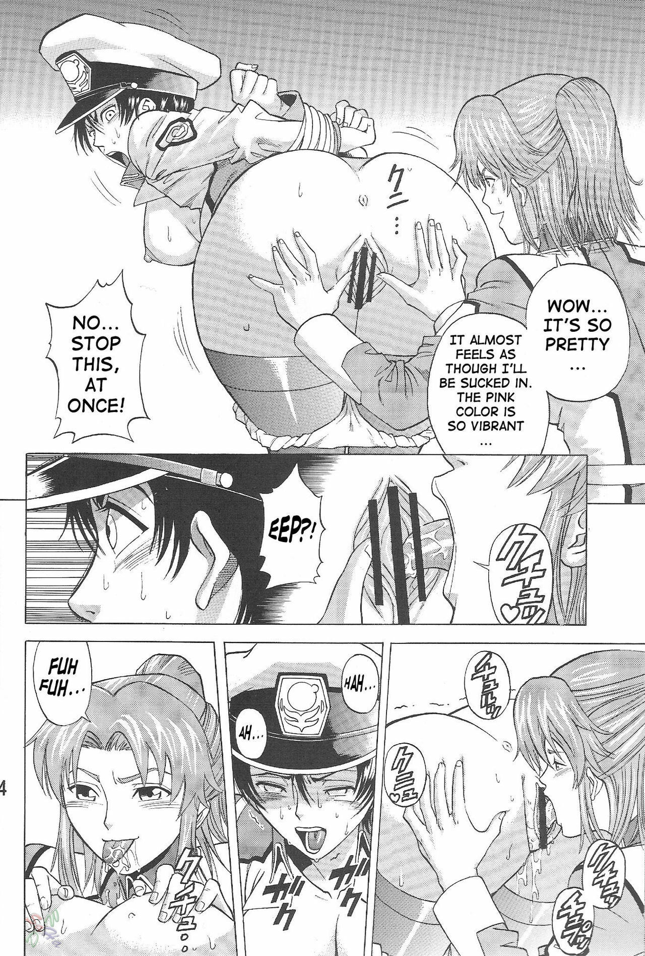 (CR35) [Bakuretsu Fusen (Denkichi)] Burst!! Vol. 1 (Mobile Suit Gundam SEED) [English] [SaHa] page 13 full