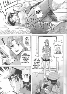 (CR35) [Bakuretsu Fusen (Denkichi)] Burst!! Vol. 1 (Mobile Suit Gundam SEED) [English] [SaHa] - page 8