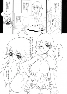 (C73) [Youkai Tamanokoshi (CHIRO)] MASTER GIRL Preview Ban (THE iDOLM@STER) - page 3