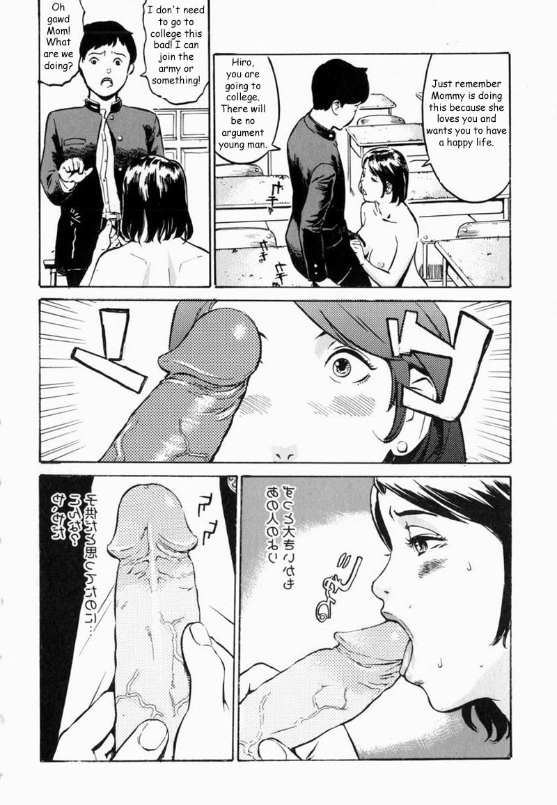 The Scholarship [English] [Rewrite] [Reijikun] page 7 full