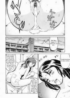 The Scholarship [English] [Rewrite] [Reijikun] - page 19