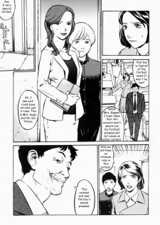 The Scholarship [English] [Rewrite] [Reijikun] - page 4