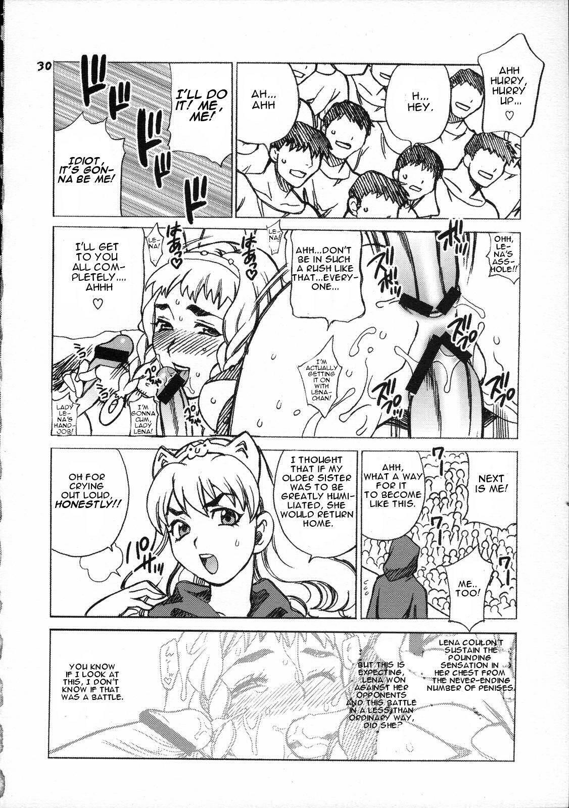 (C71) [SHALLOT COCO (Yukiyanagi)] Yukiyanagi no Hon 13 Reina no Zecchou Colosseum (Queen's Blade) [English] [CGrascal] page 29 full