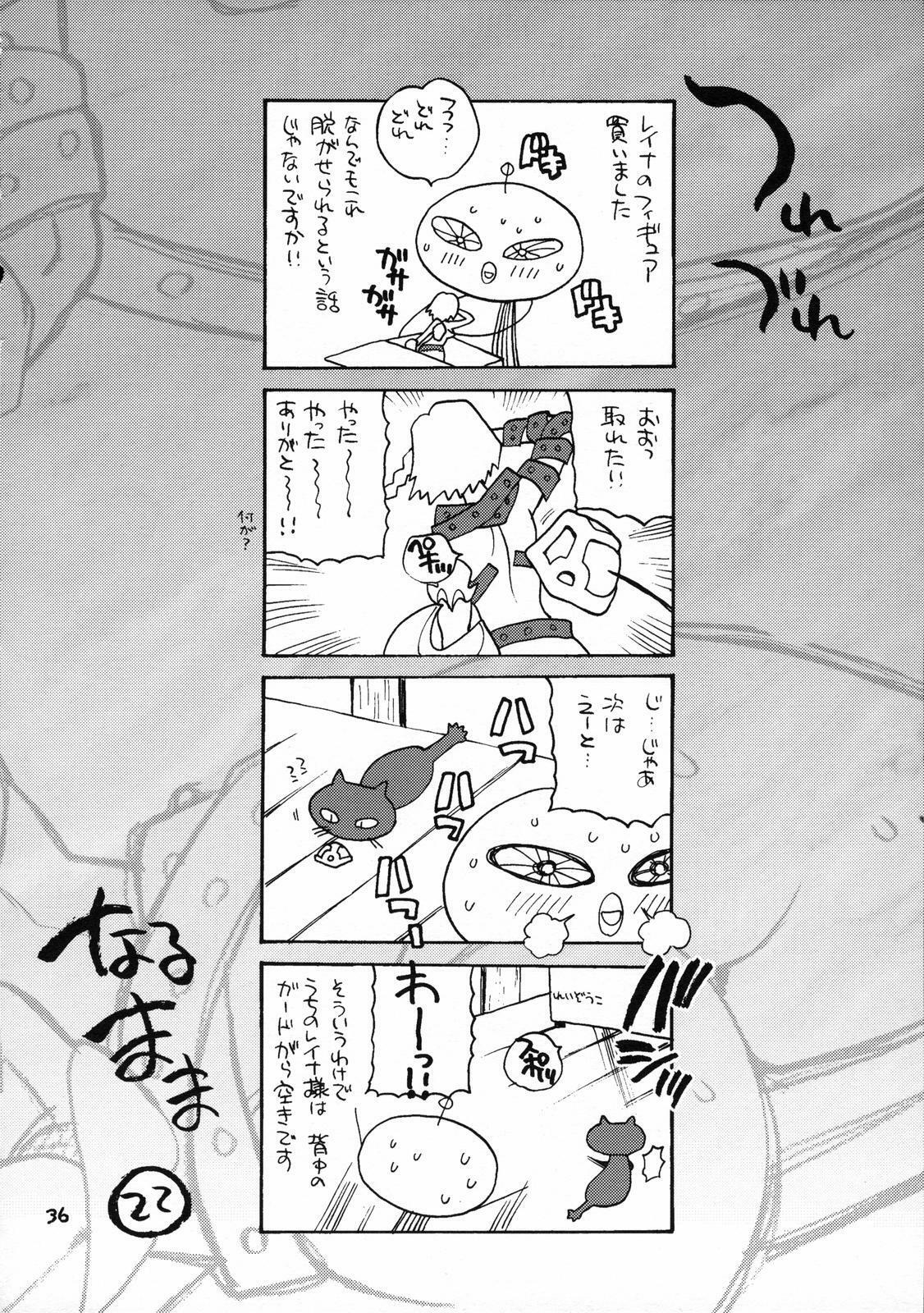 (C71) [SHALLOT COCO (Yukiyanagi)] Yukiyanagi no Hon 13 Reina no Zecchou Colosseum (Queen's Blade) [English] [CGrascal] page 35 full