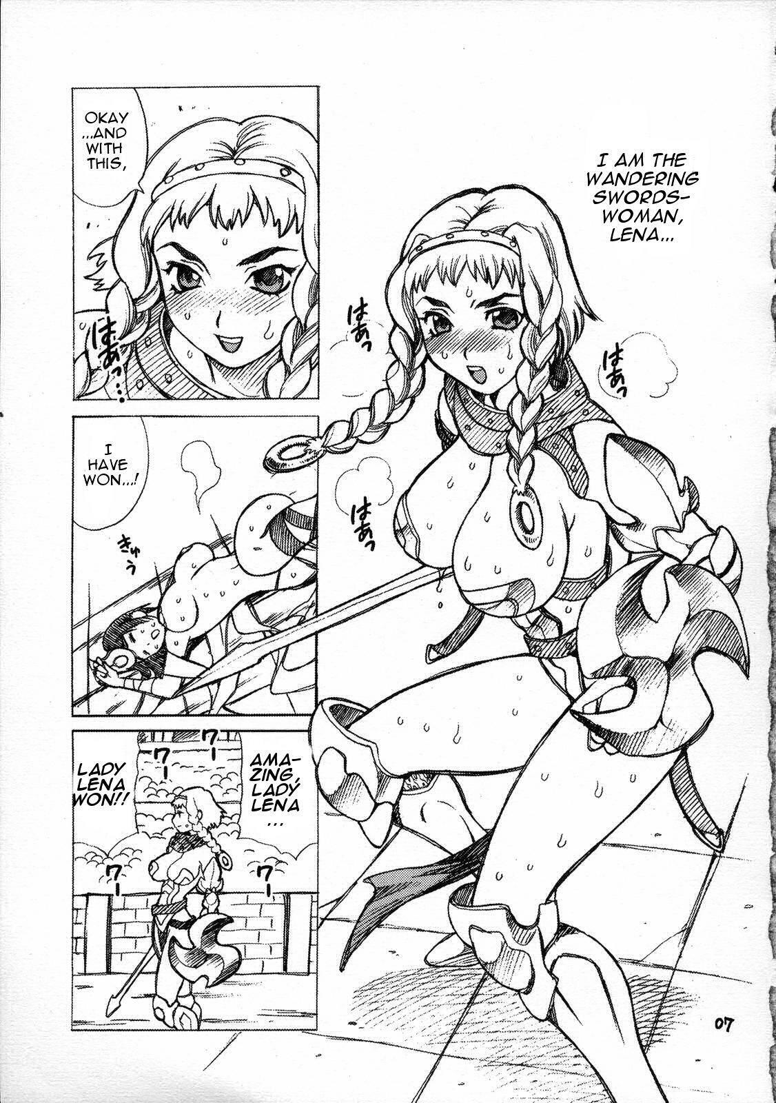 (C71) [SHALLOT COCO (Yukiyanagi)] Yukiyanagi no Hon 13 Reina no Zecchou Colosseum (Queen's Blade) [English] [CGrascal] page 6 full