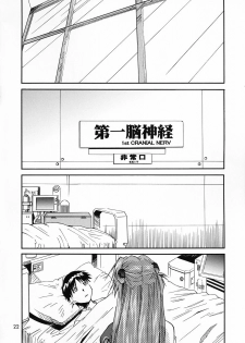 (C69) [Studio Kimigabuchi (Kimimaru)] RE-TAKE 0 (Neon Genesis Evangelion) [English] - page 23