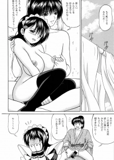 [D'ERLANGER (Yamazaki Show)] Sentaku Hiyori (Samurai Spirits) - page 28