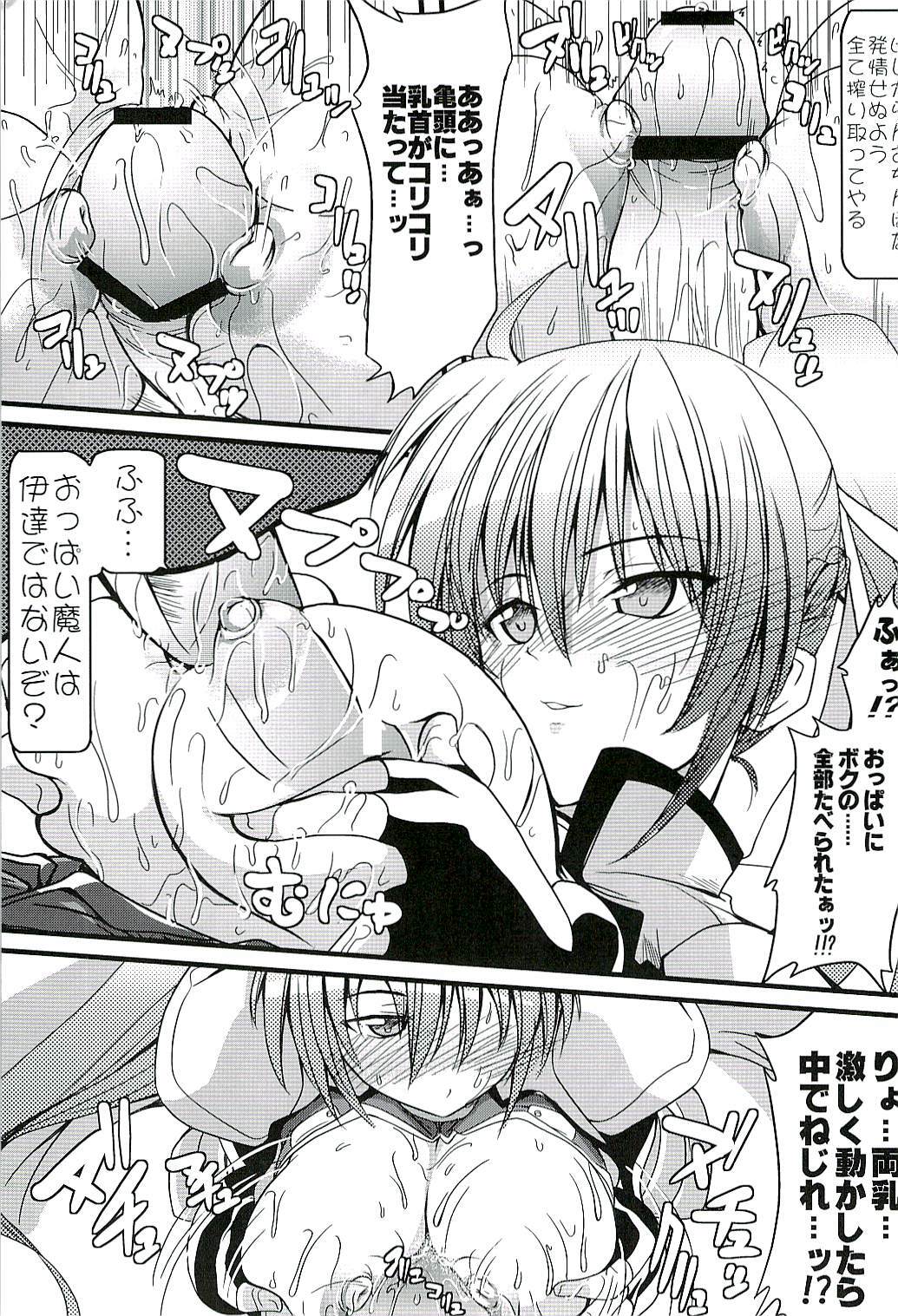 (Lyrical Magical 03) [SAZ (soba)] Honey Trap Ion (Mahou Shoujo Lyrical Nanoha StrikerS) page 10 full