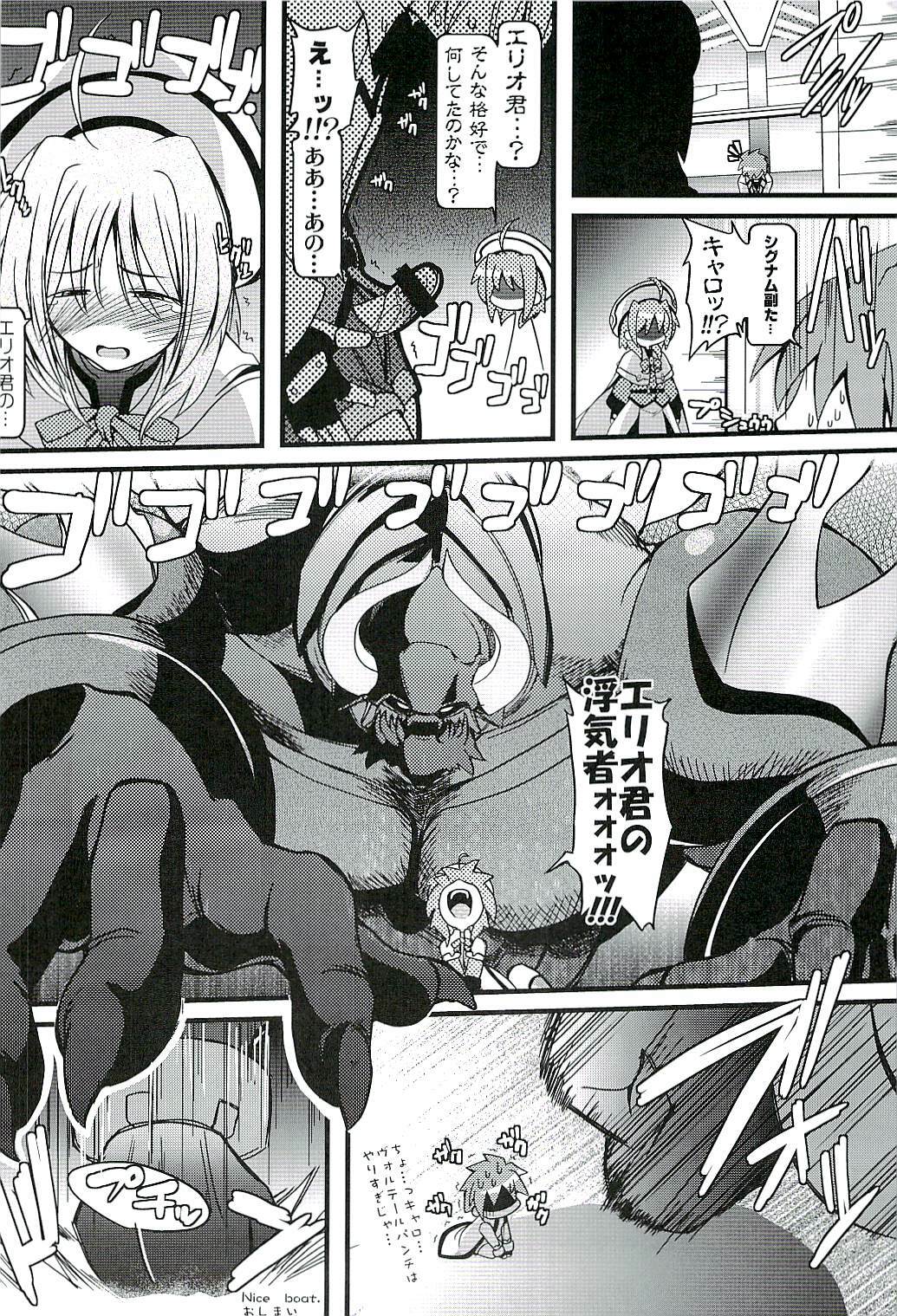 (Lyrical Magical 03) [SAZ (soba)] Honey Trap Ion (Mahou Shoujo Lyrical Nanoha StrikerS) page 15 full