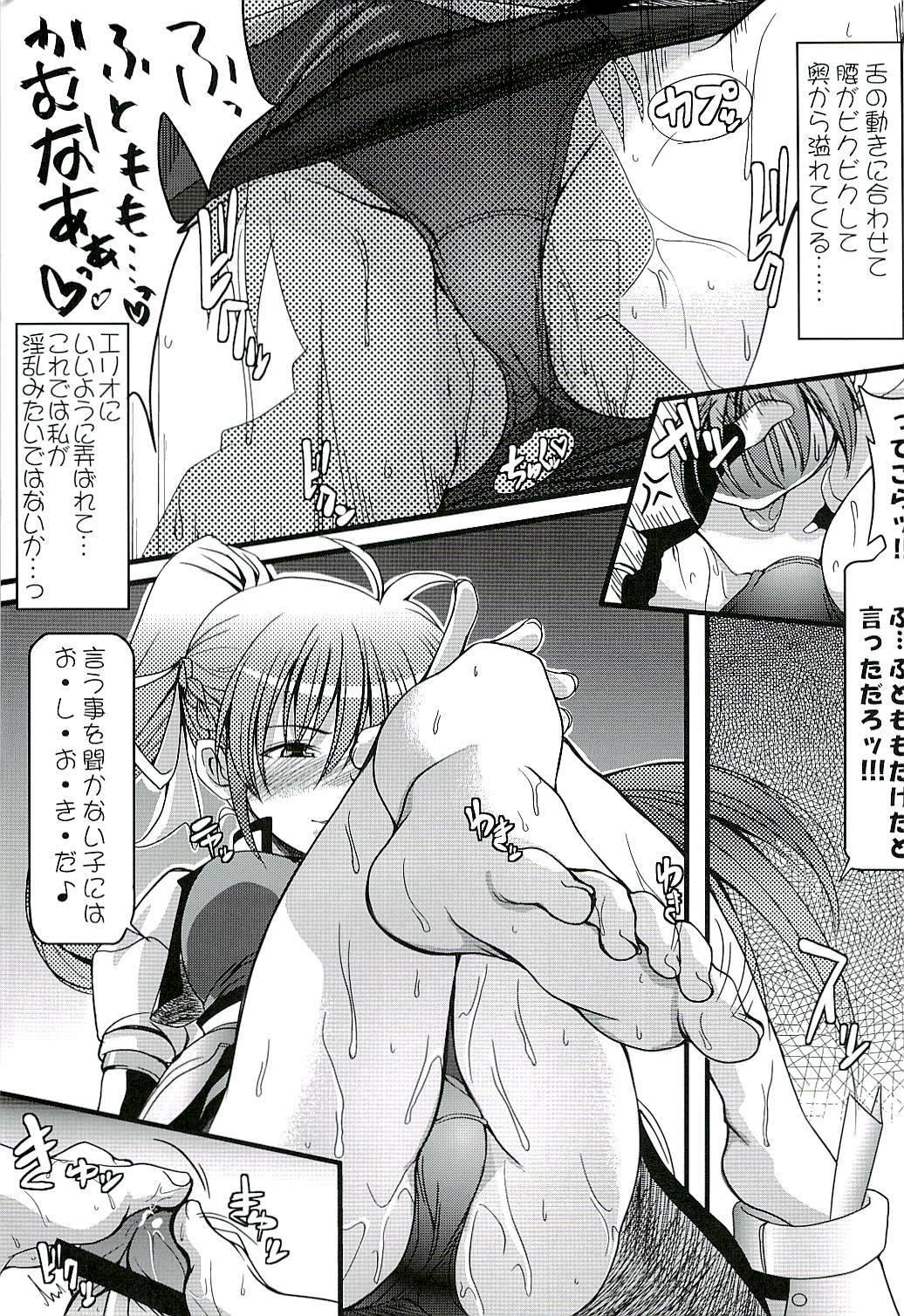 (Lyrical Magical 03) [SAZ (soba)] Honey Trap Ion (Mahou Shoujo Lyrical Nanoha StrikerS) page 6 full