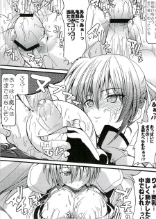 (Lyrical Magical 03) [SAZ (soba)] Honey Trap Ion (Mahou Shoujo Lyrical Nanoha StrikerS) - page 10