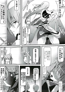 (Lyrical Magical 03) [SAZ (soba)] Honey Trap Ion (Mahou Shoujo Lyrical Nanoha StrikerS) - page 13