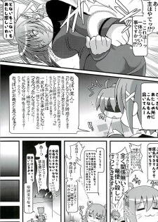 (Lyrical Magical 03) [SAZ (soba)] Honey Trap Ion (Mahou Shoujo Lyrical Nanoha StrikerS) - page 14