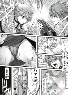 (Lyrical Magical 03) [SAZ (soba)] Honey Trap Ion (Mahou Shoujo Lyrical Nanoha StrikerS) - page 2