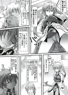 (Lyrical Magical 03) [SAZ (soba)] Honey Trap Ion (Mahou Shoujo Lyrical Nanoha StrikerS) - page 3