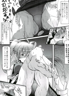 (Lyrical Magical 03) [SAZ (soba)] Honey Trap Ion (Mahou Shoujo Lyrical Nanoha StrikerS) - page 6