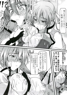 (Lyrical Magical 03) [SAZ (soba)] Honey Trap Ion (Mahou Shoujo Lyrical Nanoha StrikerS) - page 9