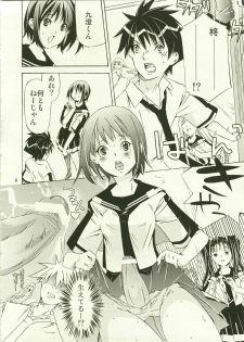 (C73) [Ichinichi Sanjou (Jinguu Kozue)] Hx4 (Mx0) - page 8