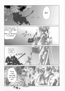 [Uotatsu18Kinshiten (Fujimori Saya)] Gekka Bijin (Tsukihime) [English] [EHT] - page 19